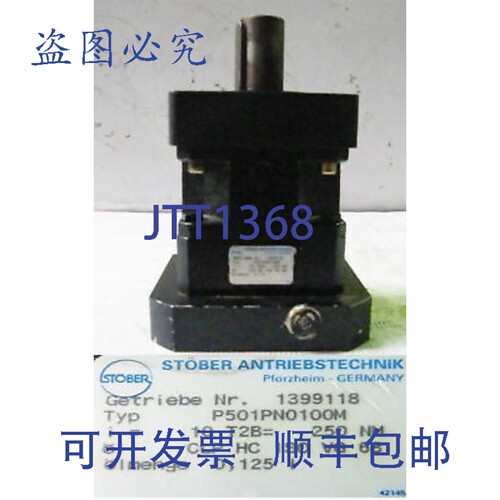 现货供应斯托BAER变速箱 P 50 1 PN0 100 M P501PN0100M