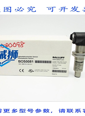 原装供应 巴鲁夫 BOS18MR-PA-1HA-S4-C NSMP