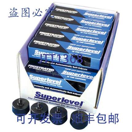 供应滑动弹出DISPLAY盒