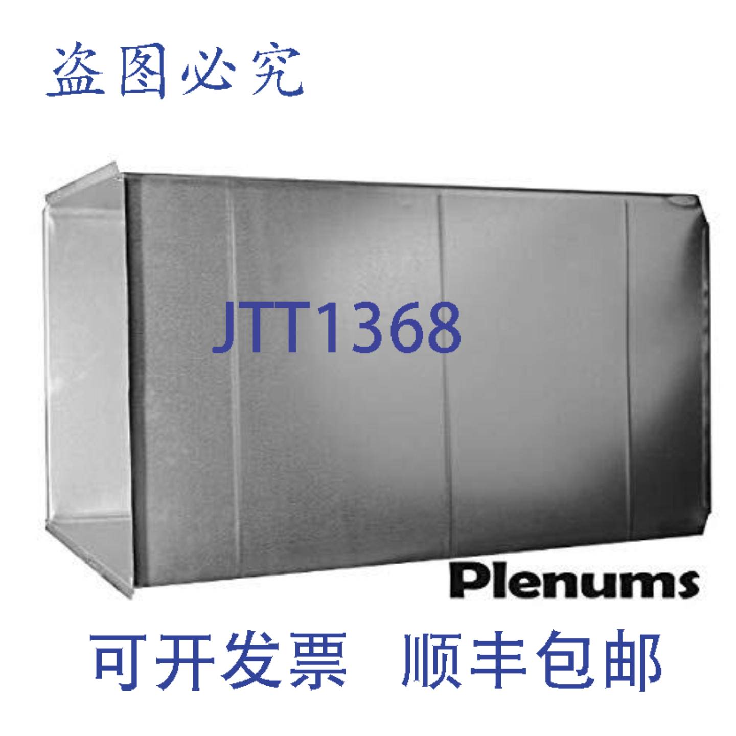 供应McDaniel Metals P1619548-R8-1-0 4 英尺 R8 供气室