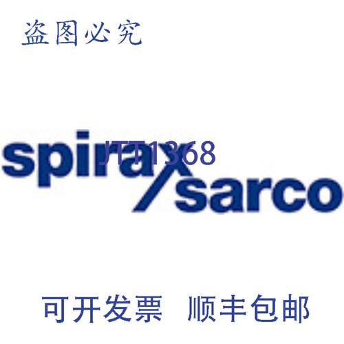 现货供应SPIRAX-SARCO 142-54052 5/8