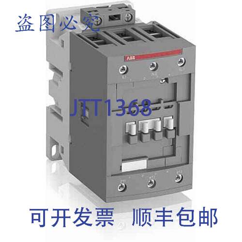 现货供应AF96-30-00-14 CTR,3P,92A,250-500VAC/DC,2/2