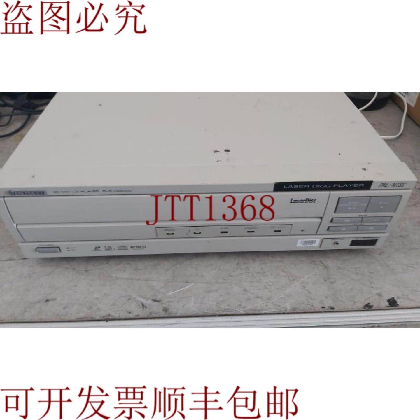 供应先锋CLD-V23000 V V LD播放器优惠