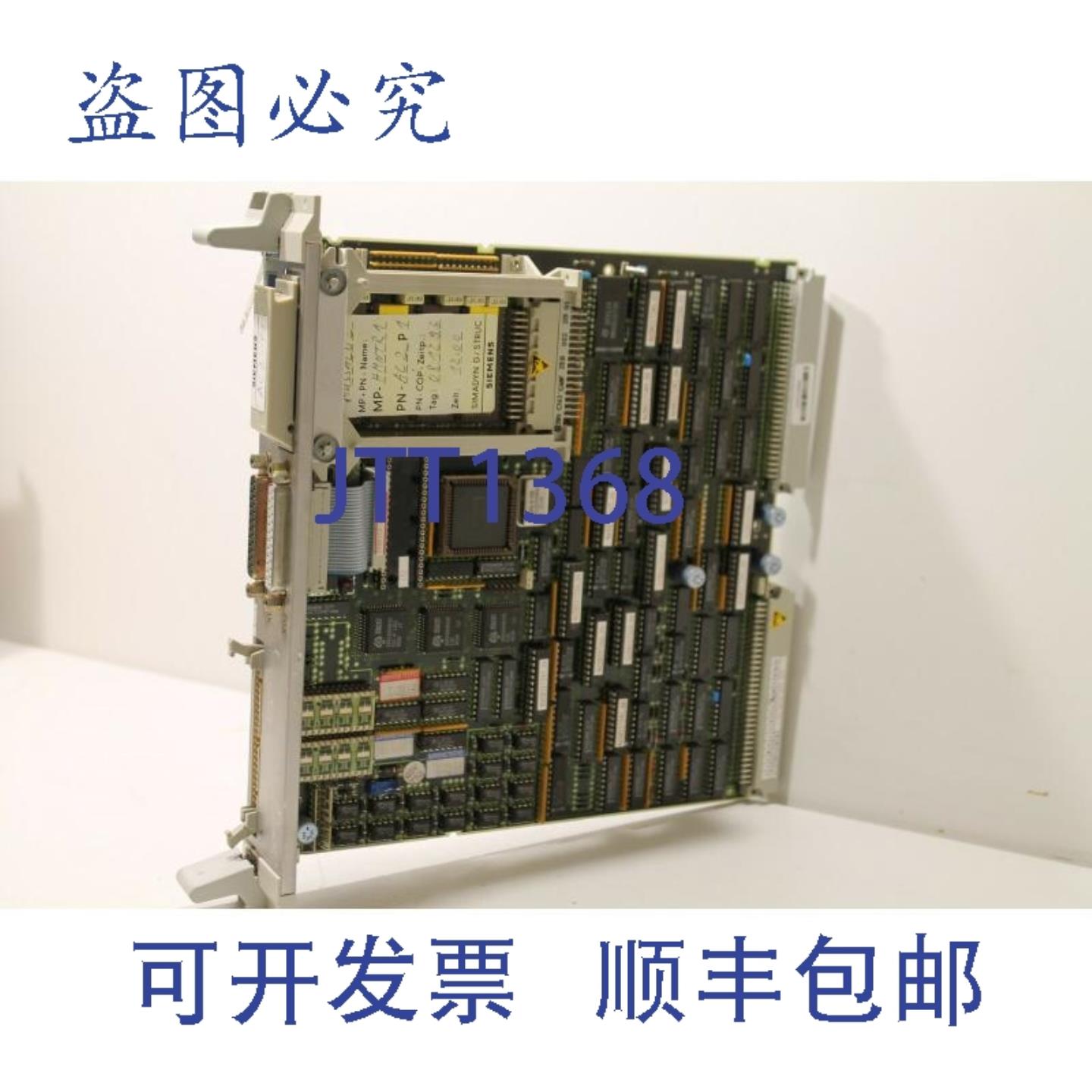 供应6DD1600-0AF0 Simadyn D PM16