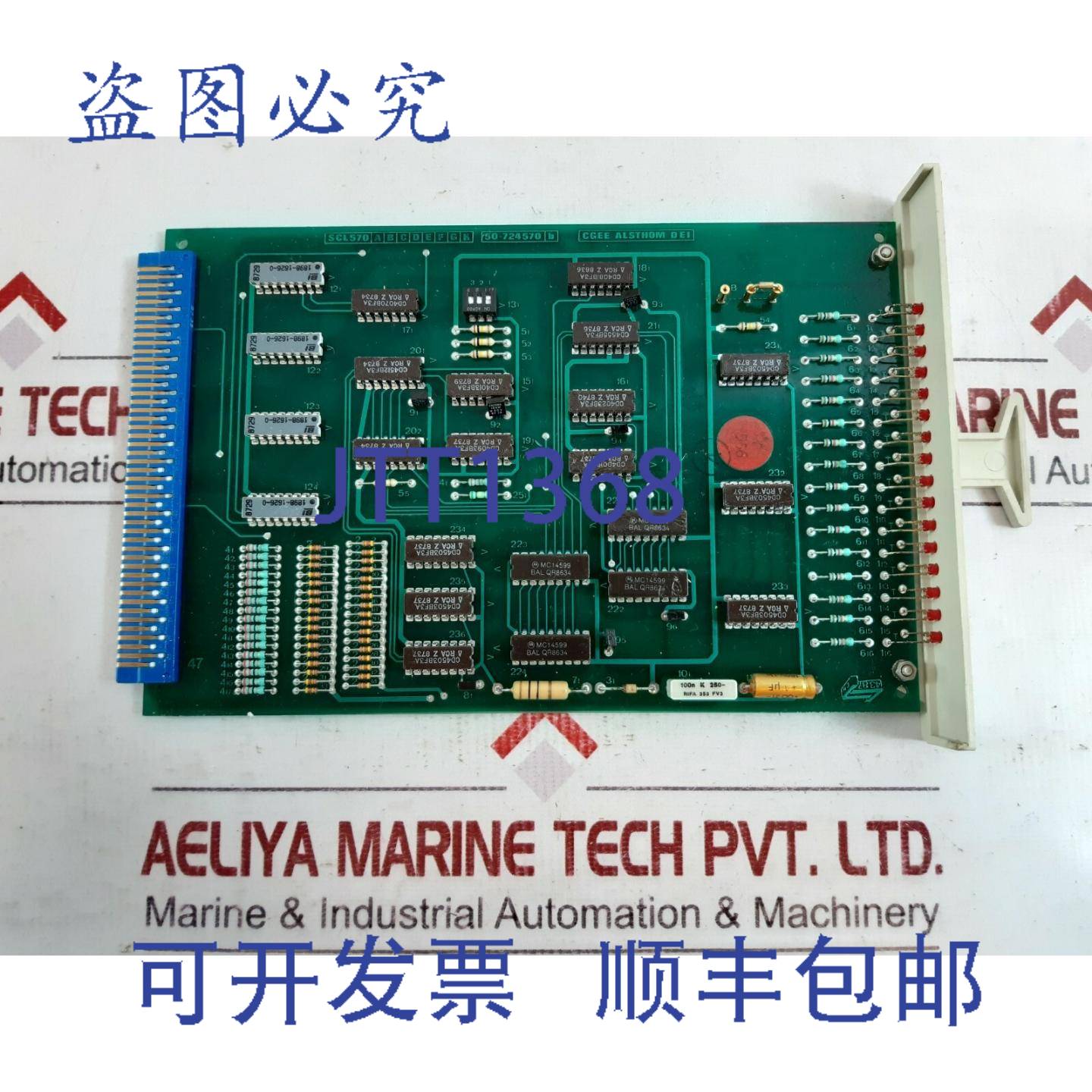 供应Cgee Alsthom scl570 PCB卡 50-724570 b