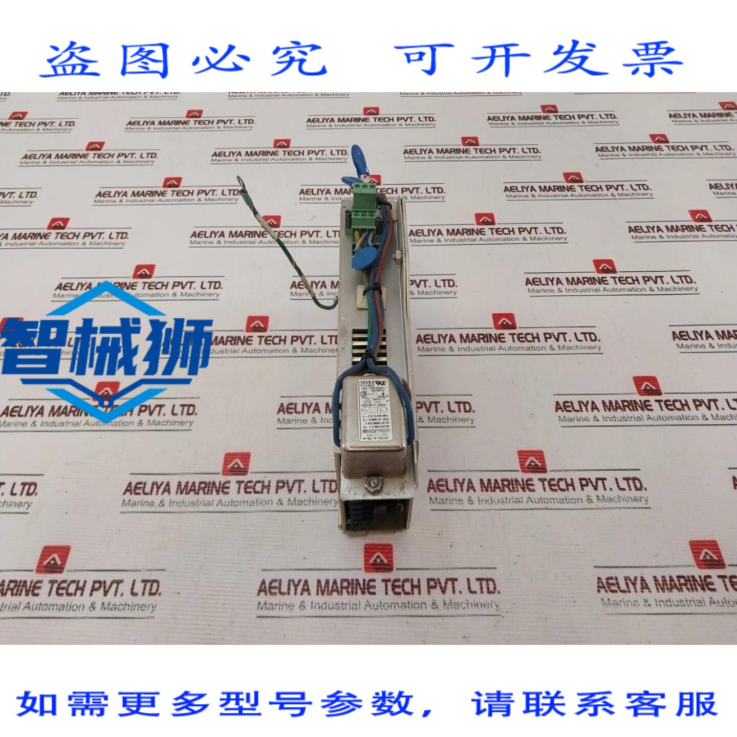 原装供应 CORCOM 10VB3 电源线滤波器 50/60Hz 10A 120/250V