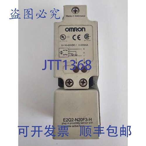 原装供应E2Q2-N20F3-H