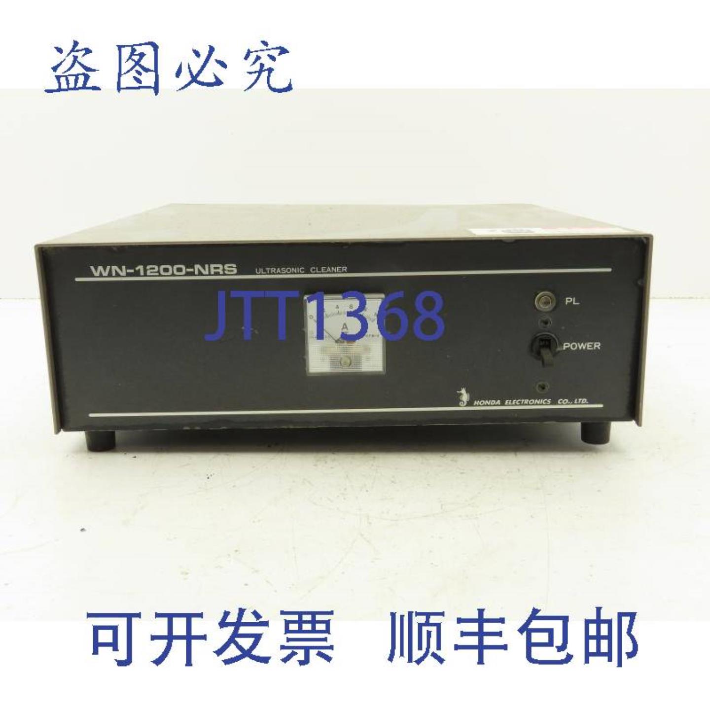 供应电子 WN-1200-NRS 超声波清洗器电源模块 1200W