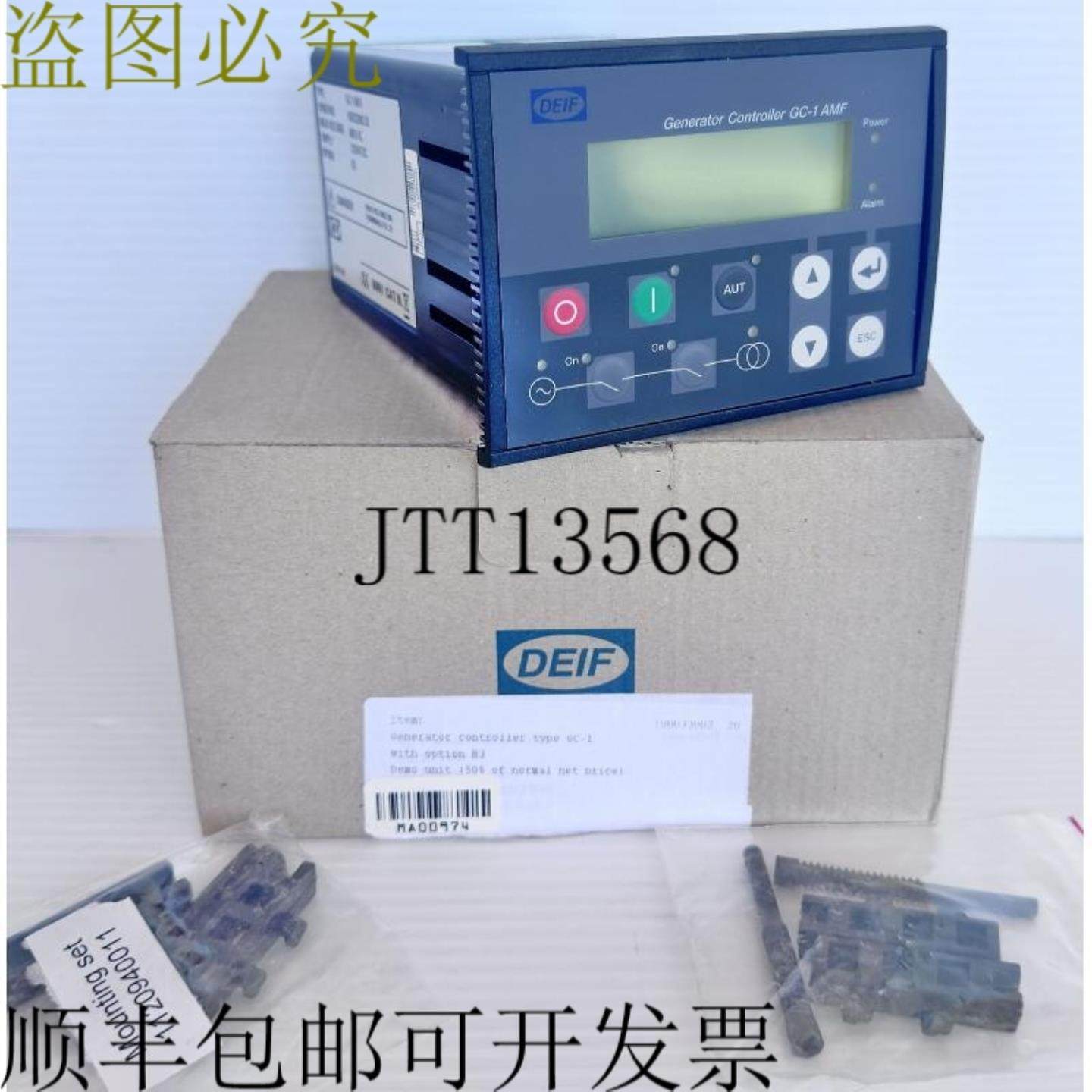 供应Deif GC-1 MKII AMF 发电机组 发电机组选项-B3 测量-480