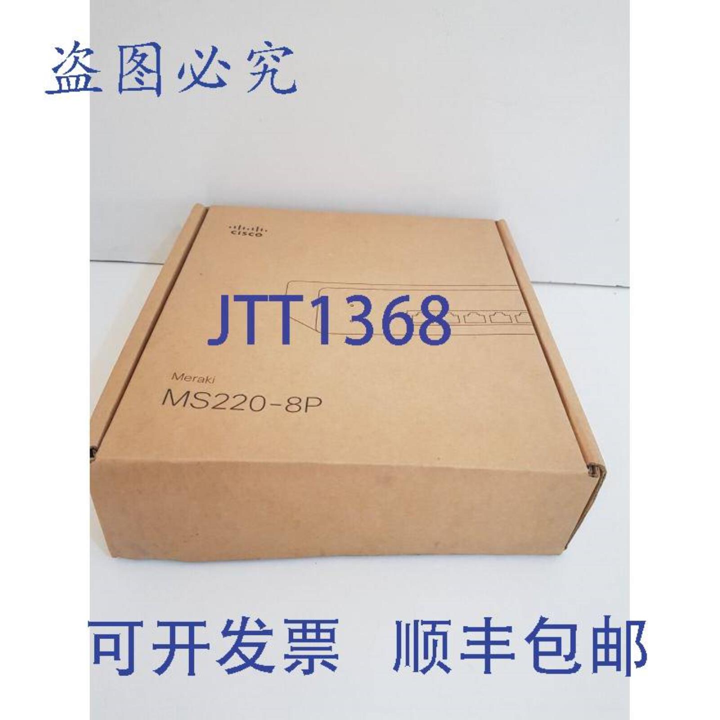 供应MerakI MS220-8P-HW 8 端口600-28020千兆以太网交换