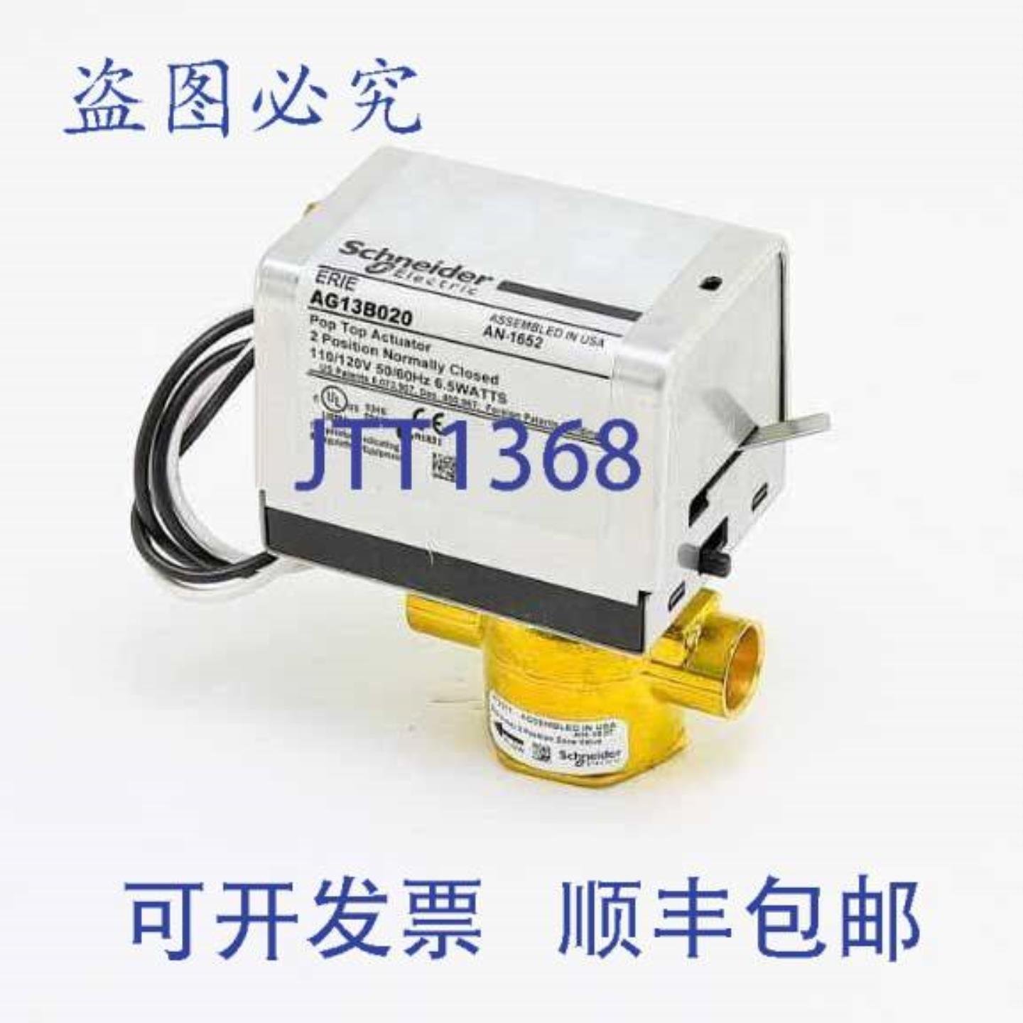 供应VT2211G13B020 Erie 120VAC 常闭半英寸汗液 10