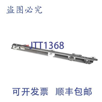 供应Delfield 的轨道电源十五点六英寸3235205