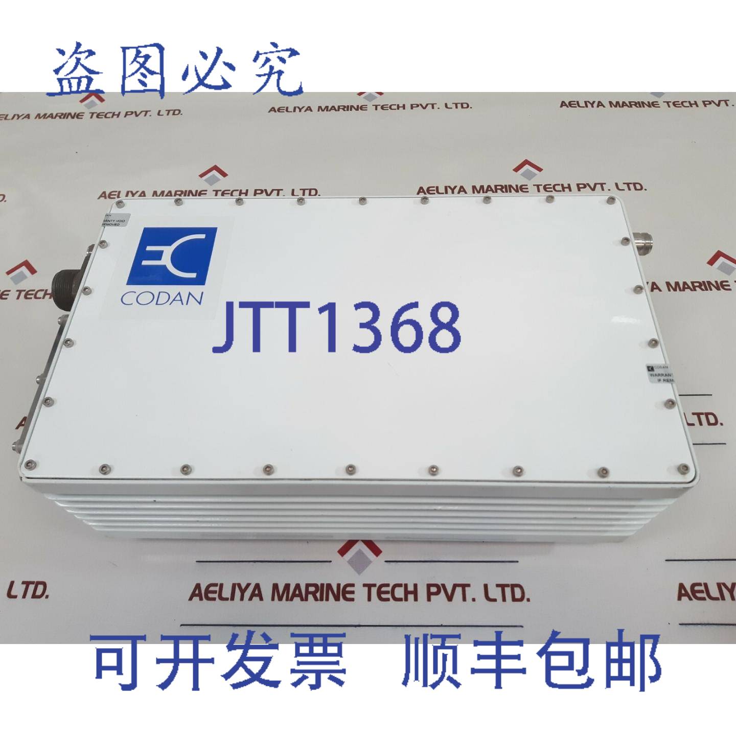 供应Codan 5700 C波段转换器选项 2nd 42-72v