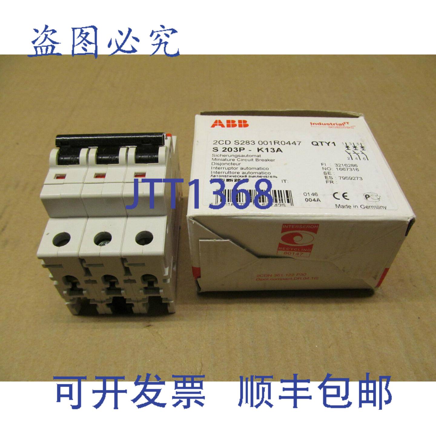 供应S203P-K13A MCP 断路器 3P 480V 13A 13 安培4 件