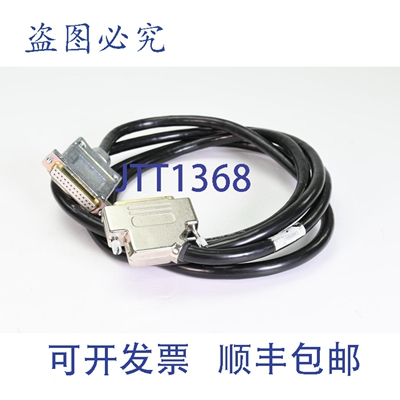 现货供应CAB6002，串口适配器，L=2m