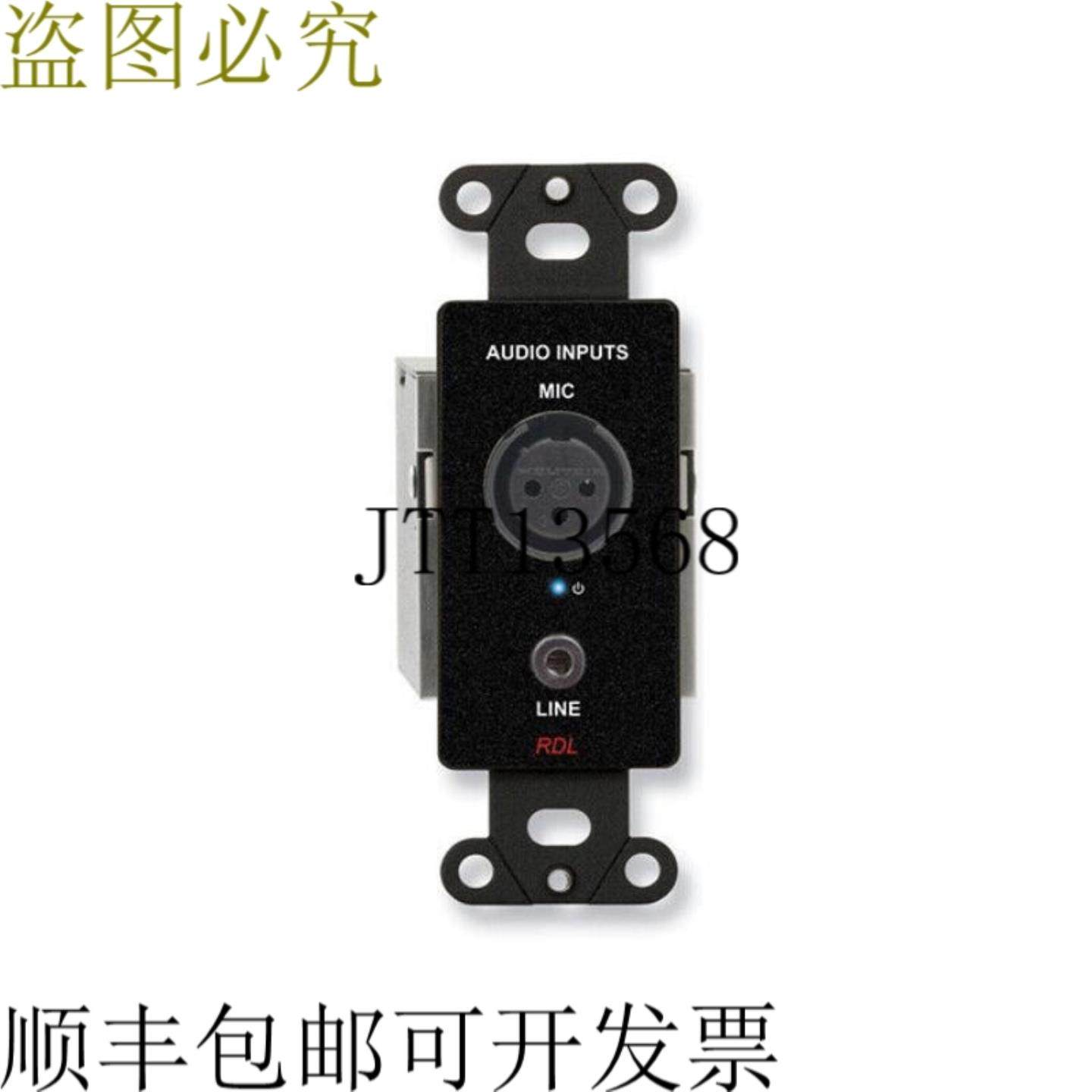 供应RDL DB-TPS2AM Active 2Pair 扩展器发件人压缩对格式-A