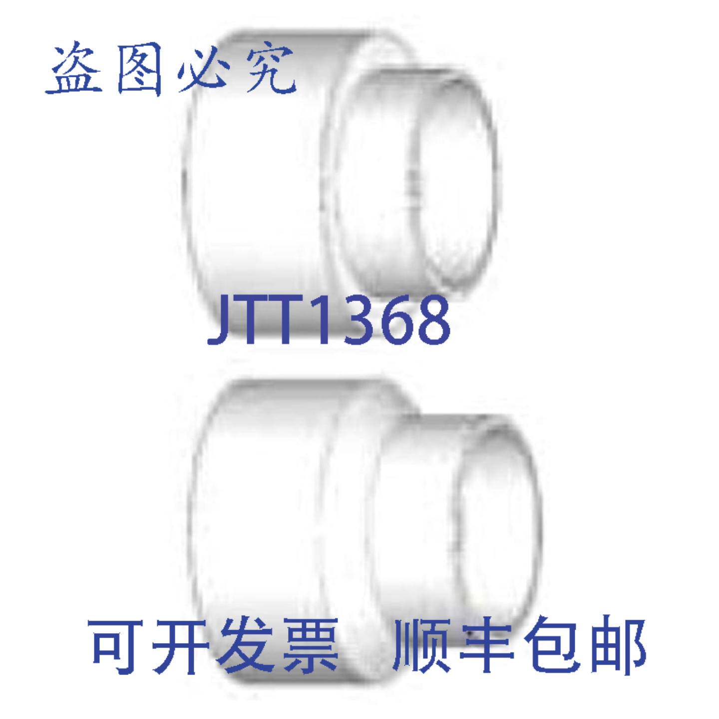 供应Plastics Trends P6508 12英寸 DWV 垫片 PVC
