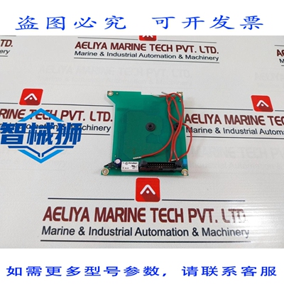 原装供应 CML 165271.0401 电路板 PCB 卡 94V-0