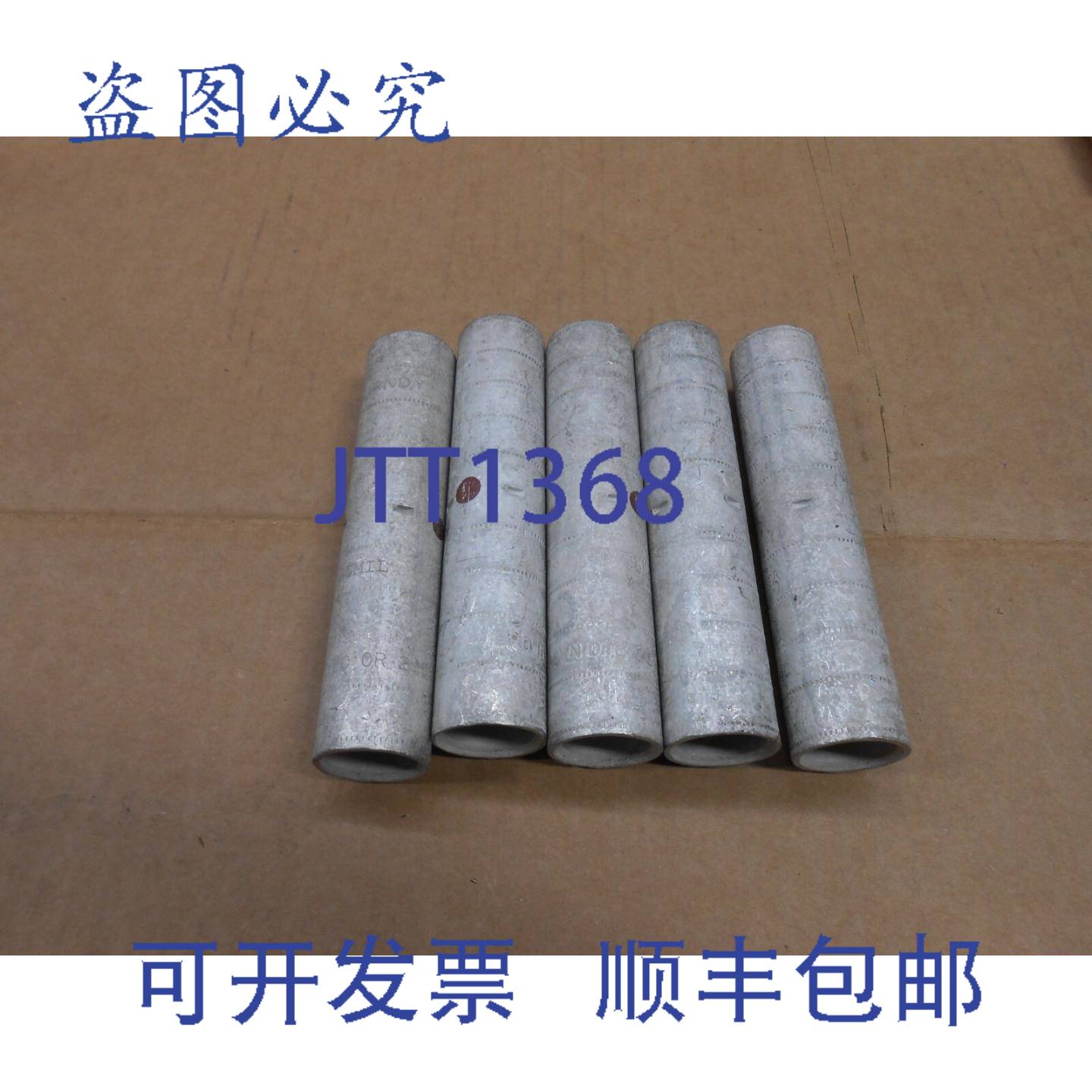 供应5 件装 BURNDY YS34 电线接头压缩连接器 500KCMIL CU 棕