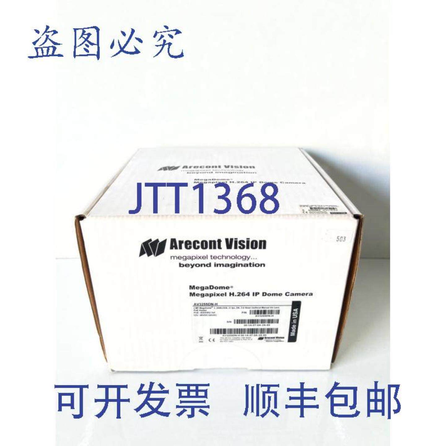 供应Arecont Vision AV3255DN-H MegaDome2 3MP DN 网络半球