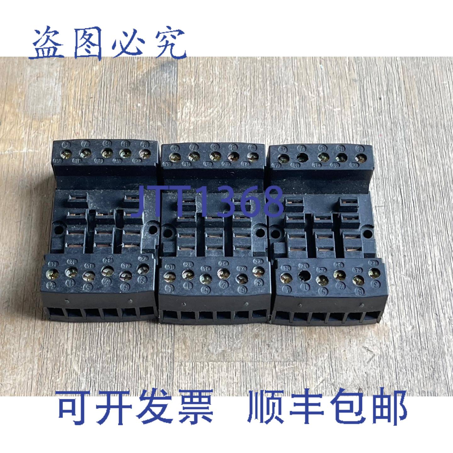 供应KUHNKE Z346 继电器插座底座 10A 300VAC 11 针 3 个装