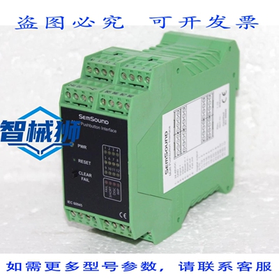 原装供应 SEMCO MARITIME SOUND 按钮接口 号 8062329 版本 1.10