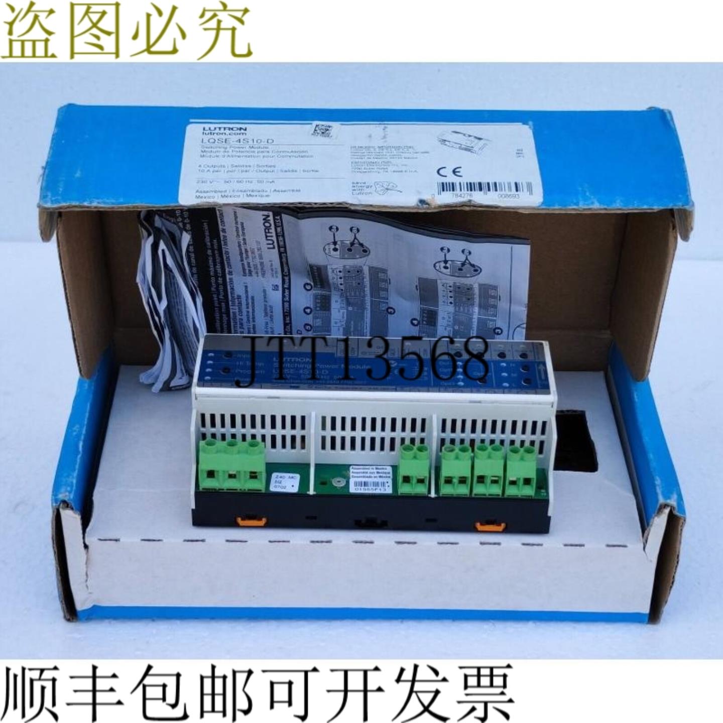 供应 电源 LQSE-4S10-D 4线 230V 5060Hz 50mA 2