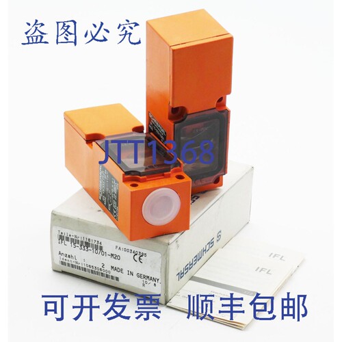 现货供应2 个 Schmersal IFL 15-333-10/01-M20 1161734 15..250V