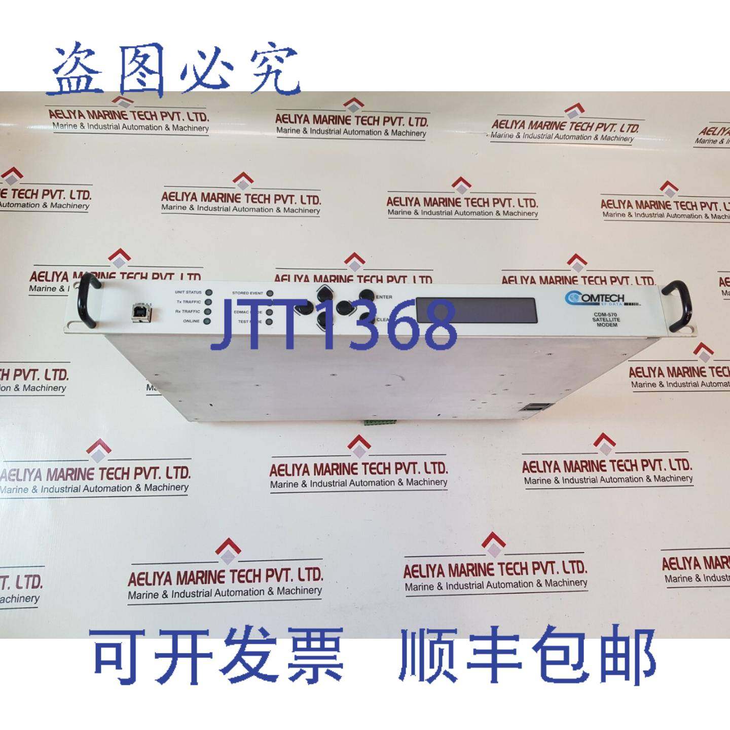 供应Comtech Cdm-570解调器Cdm5700-10