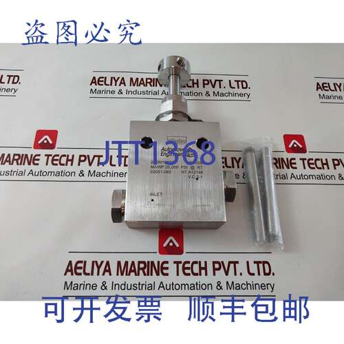 现货供应20SM16071 针阀 20000 PSI