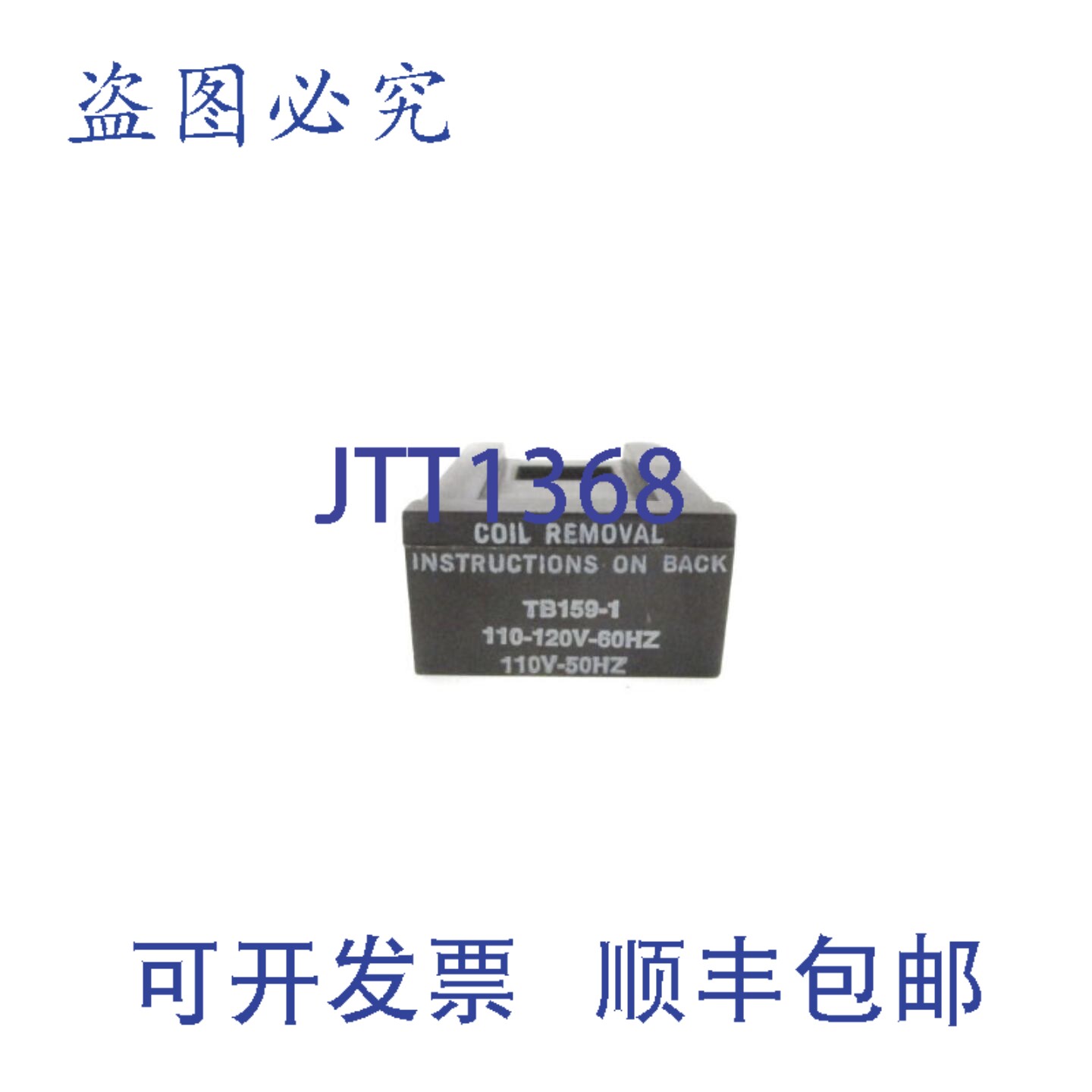 现货供应JOSLYN CLARK TB159-1 110-120V NSNP