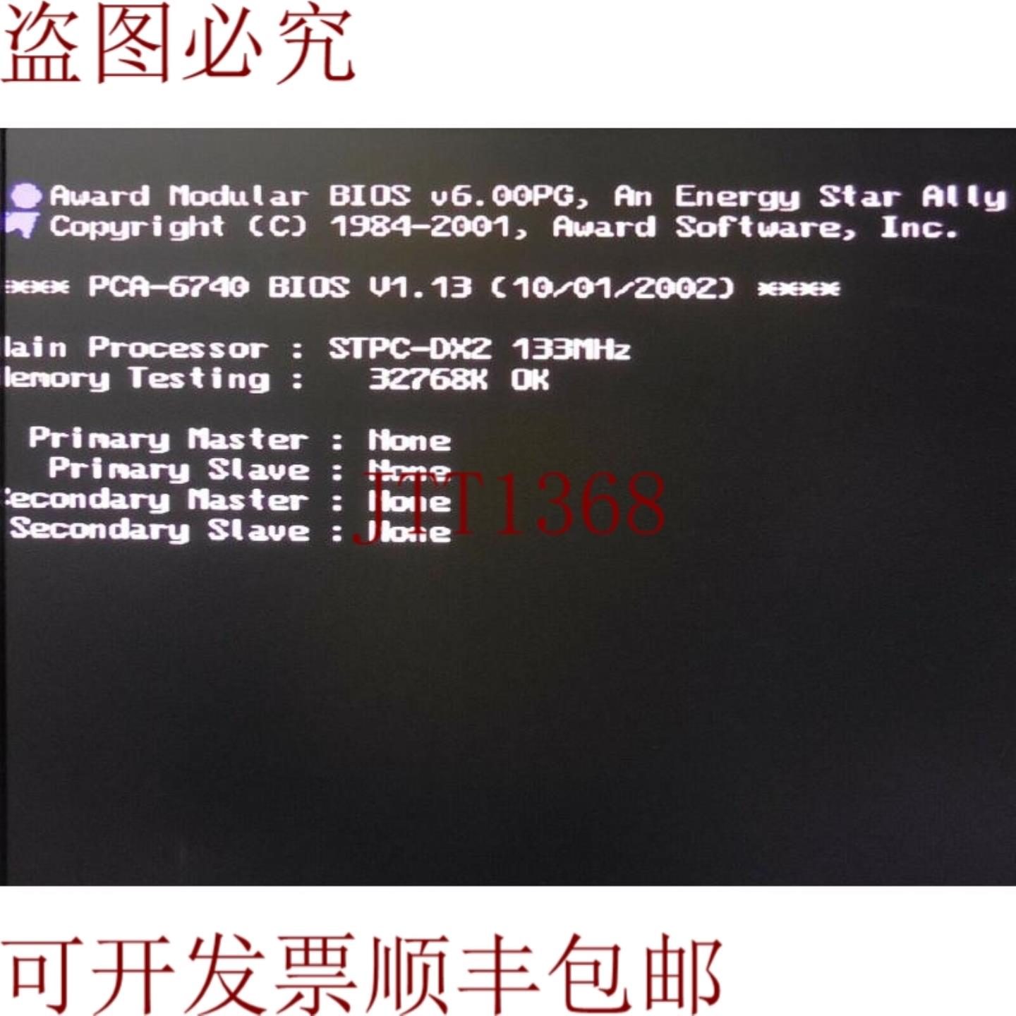 供应Advantech PCA-6740L PCA-67406741 rev A2 & CPU 133MH