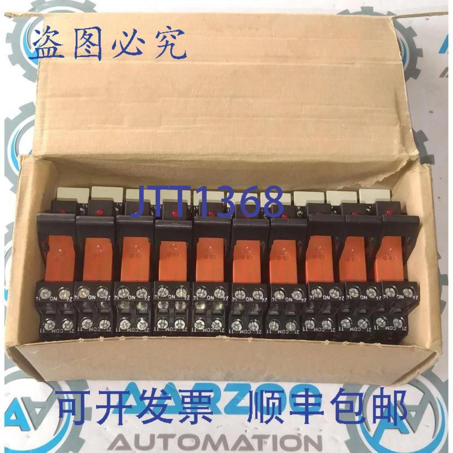 供应Schrack RT424024 功率继电器 RT78726 24 VDC10