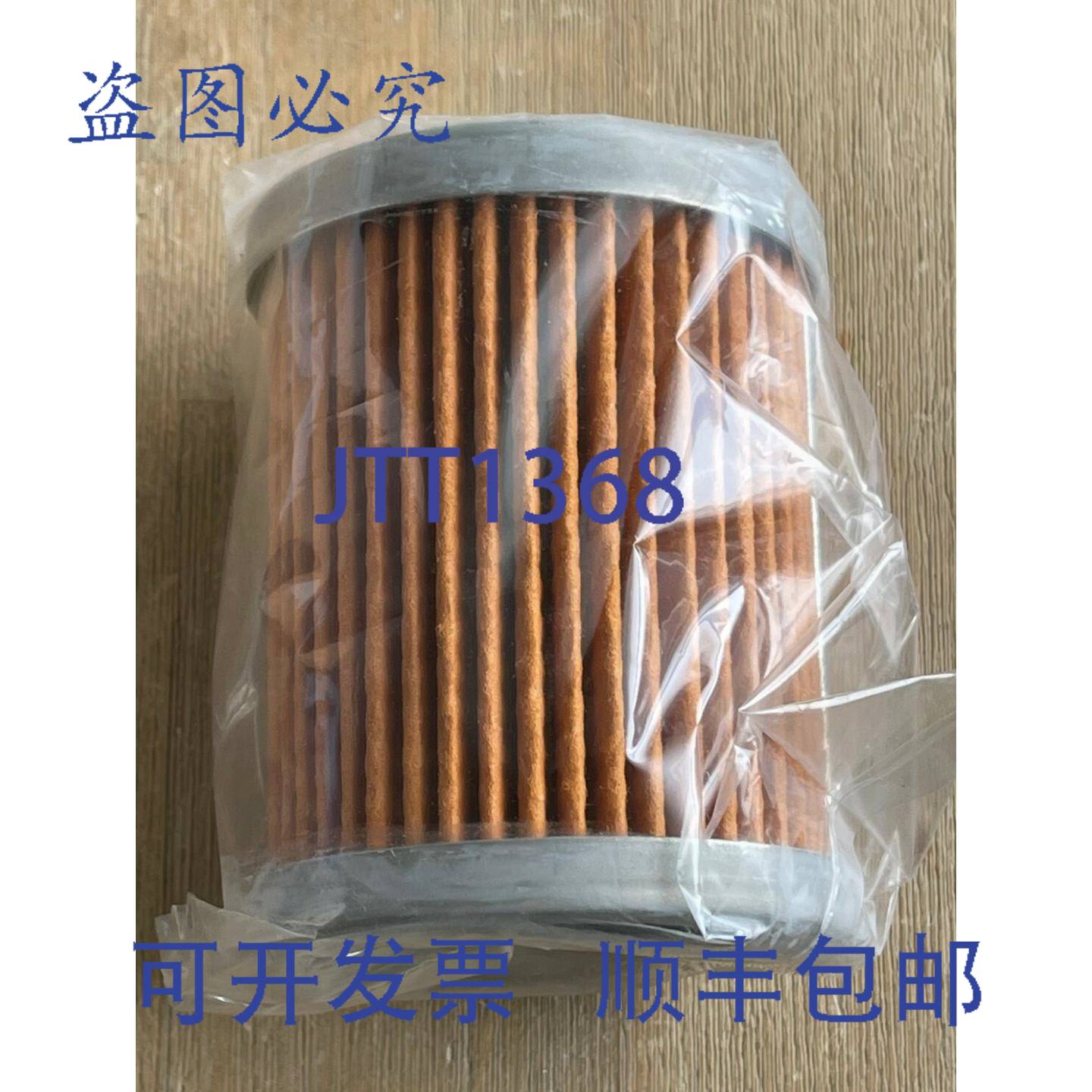 供应OKUMA H0032-0003-55 滤芯 LU-04R 3HX 2-12D