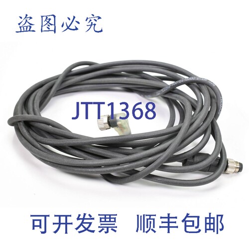 现货供应BALLUFF BCC M323-0000-10-004-PX0334-050，BCC02MJ，单