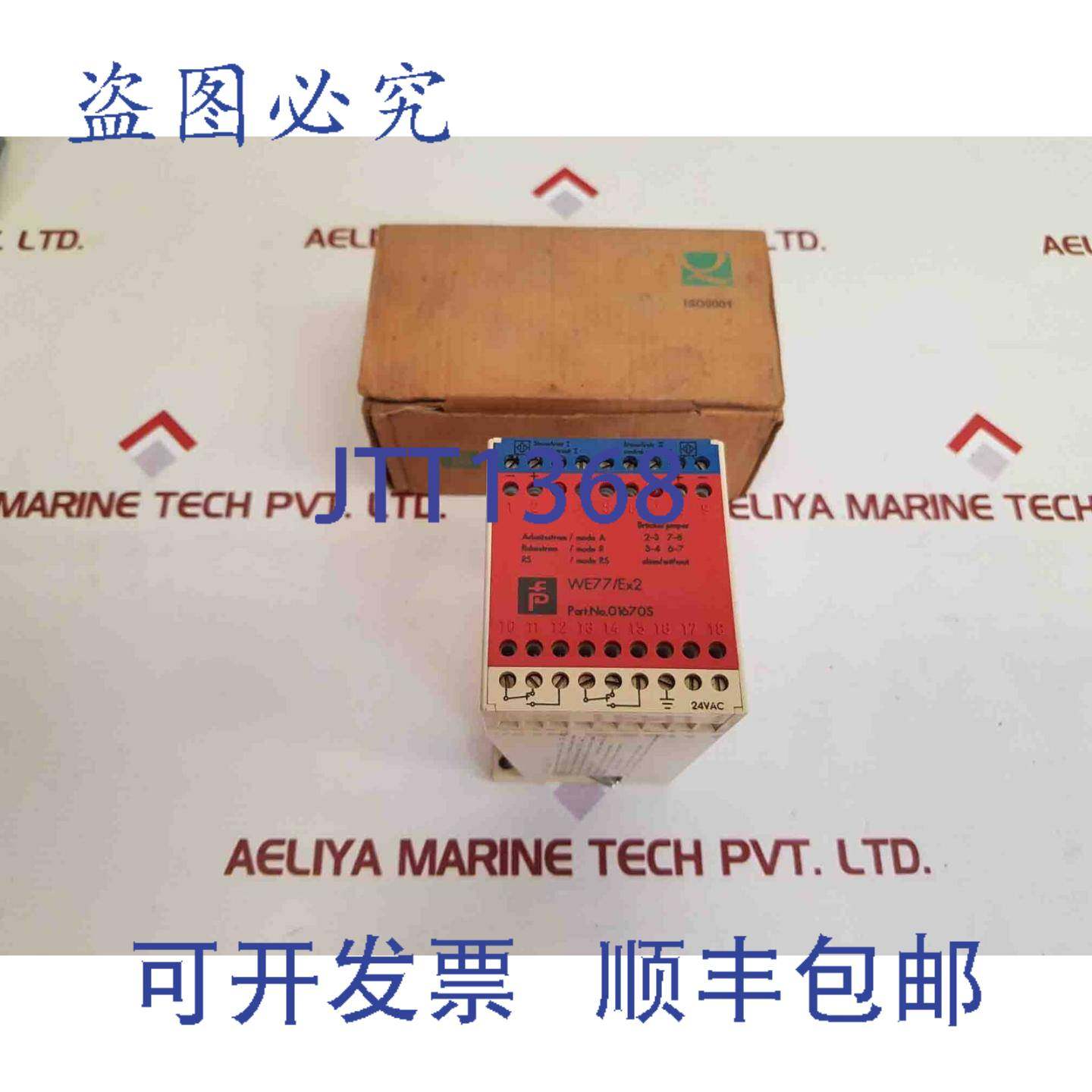 供应Pepperl + Fuchs WE77EX2 开关放大器 01670S