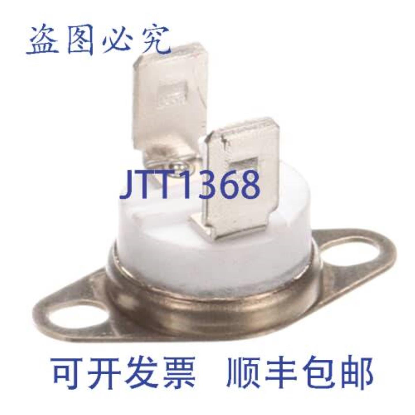 供应LANG 2T-30401-30 温控器快动盘 550F 常开 VCT13 VCTE13