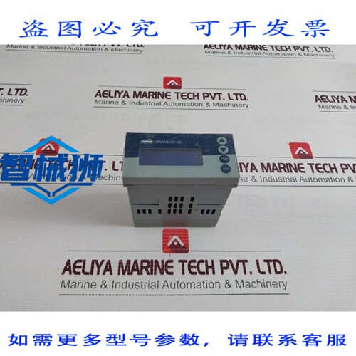 原装供应 JUMO DTRANS CR 02 发射器和控制器 202552/01-8-01-4-0