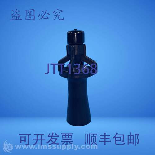 原装供应喷涂系统 Y9270-PP 混合罐感应喷嘴，3/4 英寸 FNOB