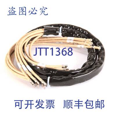 现货供应VULCAN HART 927608-000G2 线束法式板 8.8