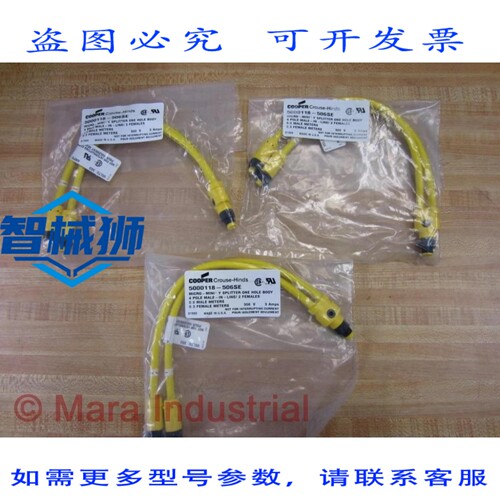 原装供应 CROUSE&HINDS 5000118-506SE Y型分线器电缆 5000118506