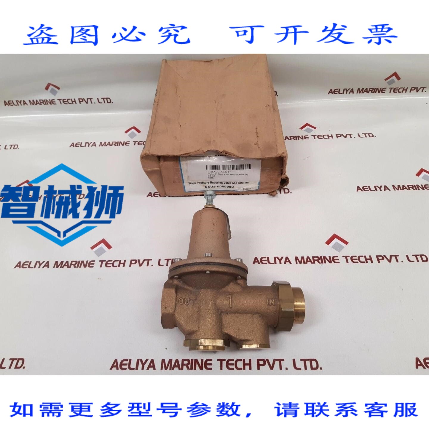 原装供应 WATTS 1-25AUB-Z3-WTT 水压减压阀及过滤器