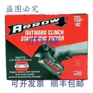 供应Diversitech T50MOC 12英寸外向型钉枪钢 MPN T50MOC