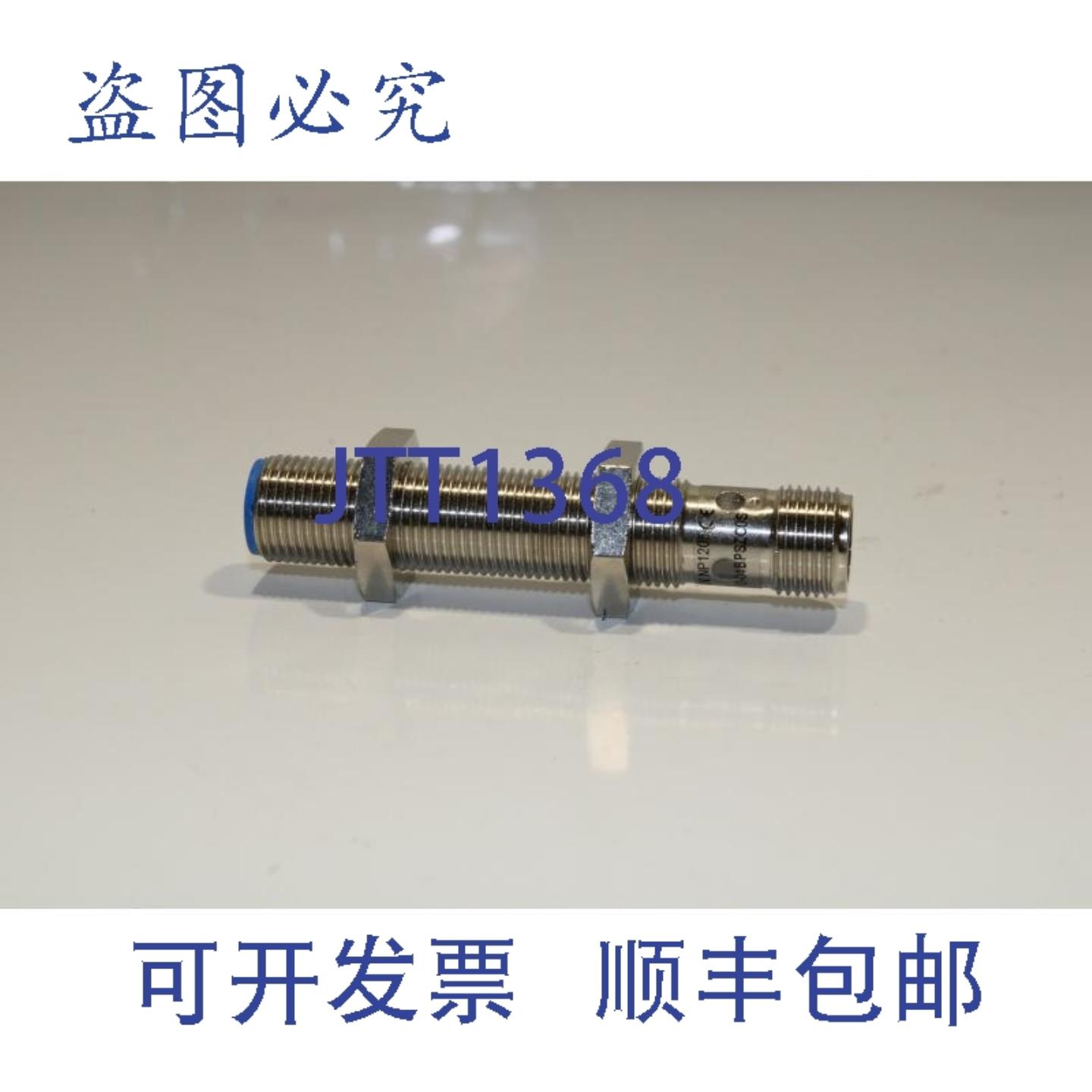 供应Sick IME12-04BPSZC0S 接近传感器