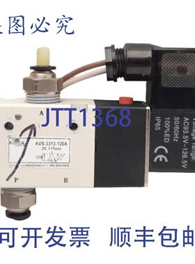 供应Nitra AVS-3313-120A 电磁阀3 通 1NC20-115psi38