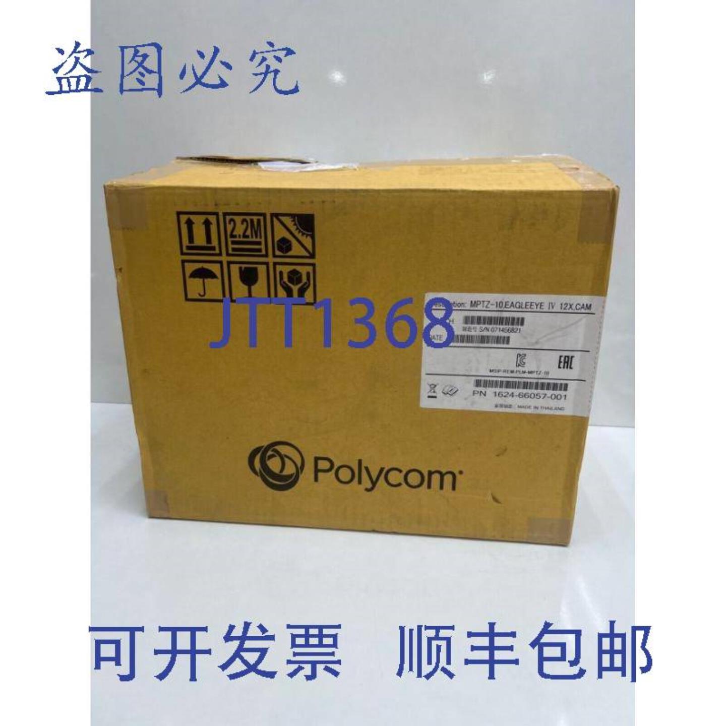 供应Polycom MPTZ-10 Eagleeye IV 12X 摄像头