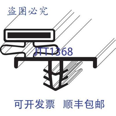 供应Delfield 1702913 垫片 12英寸橡胶垫片