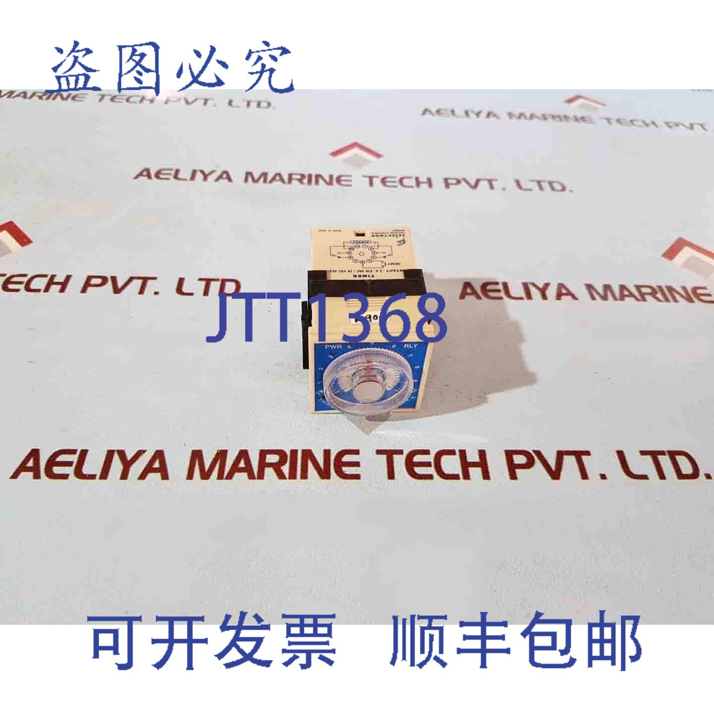 现货供应Selectron 55-U P11-2 定时继电器 24 至 230VAC/DC
