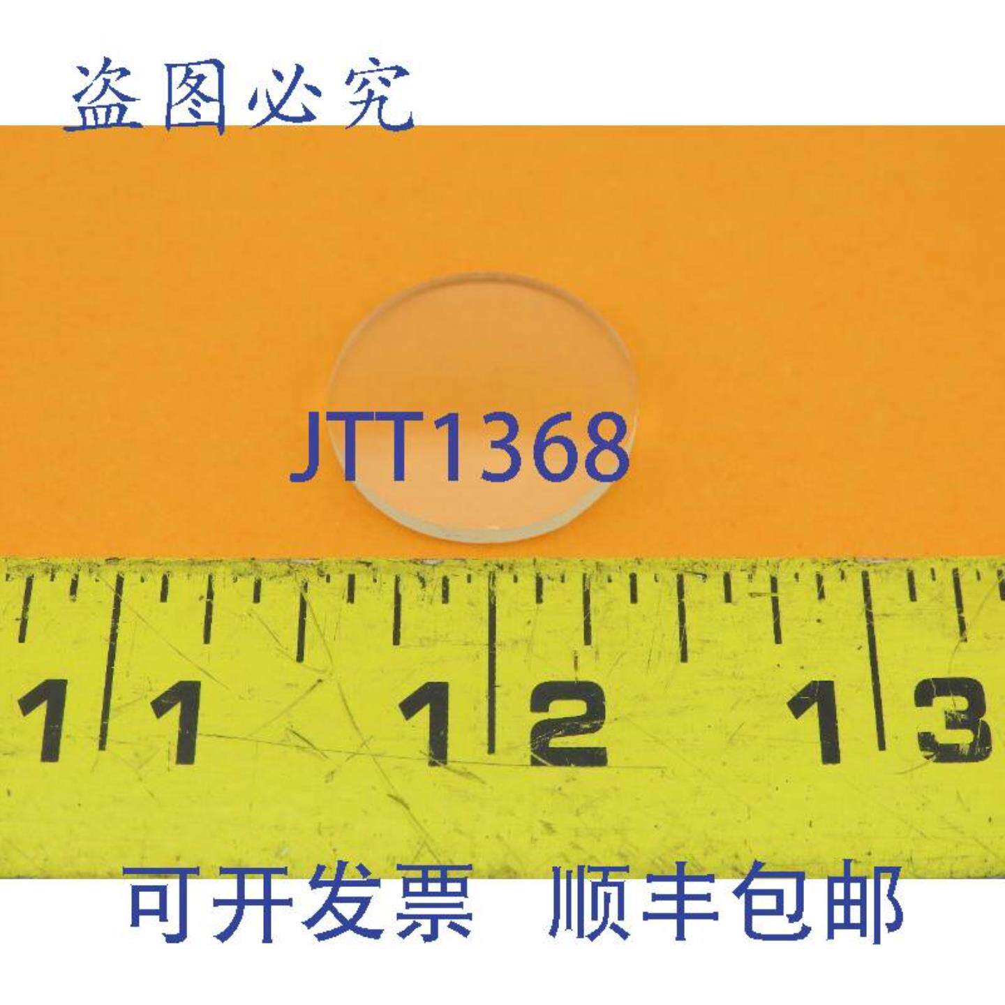 供应Edmund Scientific 双凹透镜杂项 15 件