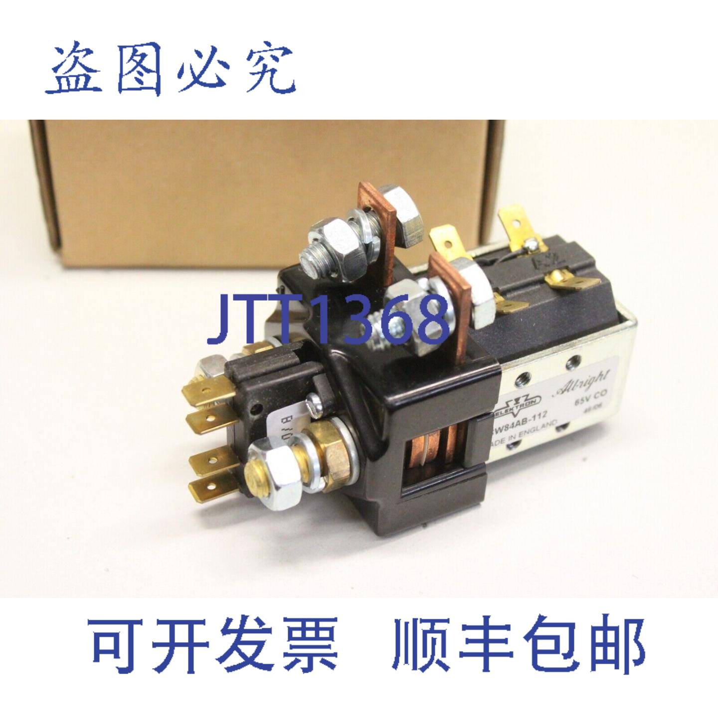 供应Albright SW84AB-112 65V 开关 安全开关 SW84AB112